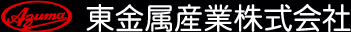 AZUMA 東金属産業株式会社